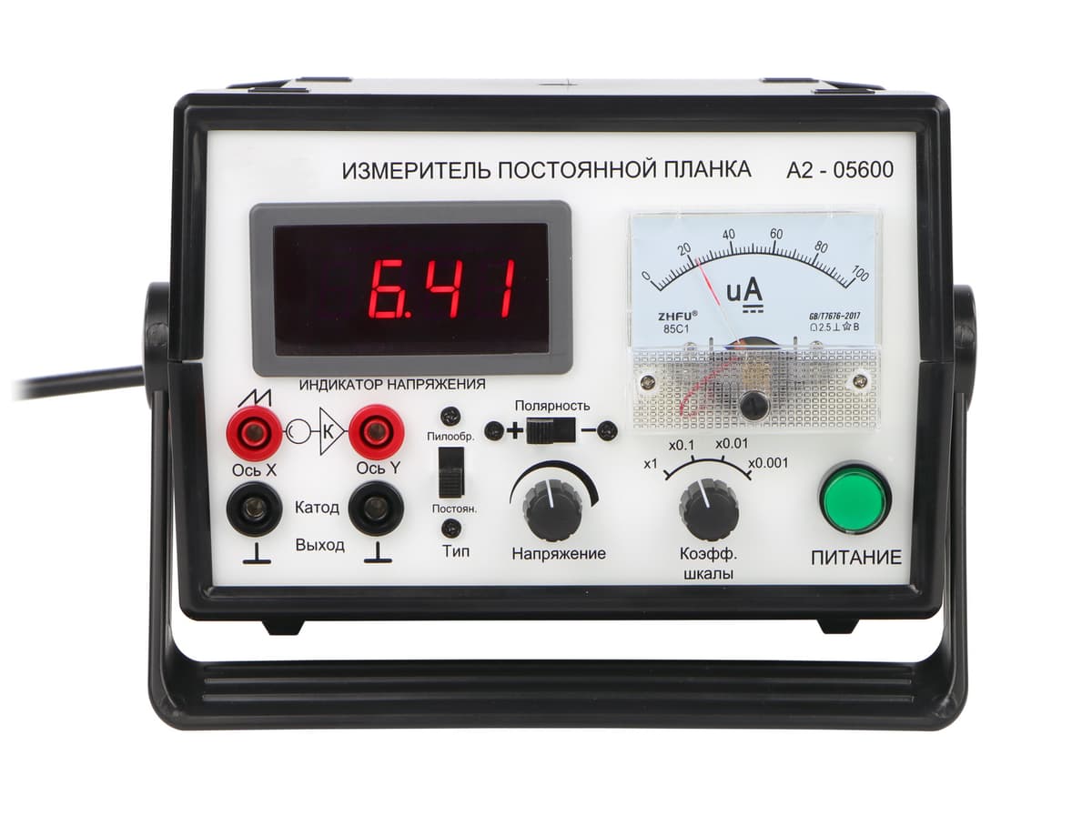 Измеритель постоянной Планка